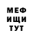 Метамфетамин мет Frozen Soul