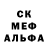 Метамфетамин винт N. Kof