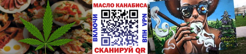 Canna-Cookies марихуана  купить наркотики сайты  Борзя 