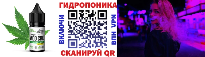 Еда ТГК конопля Борзя