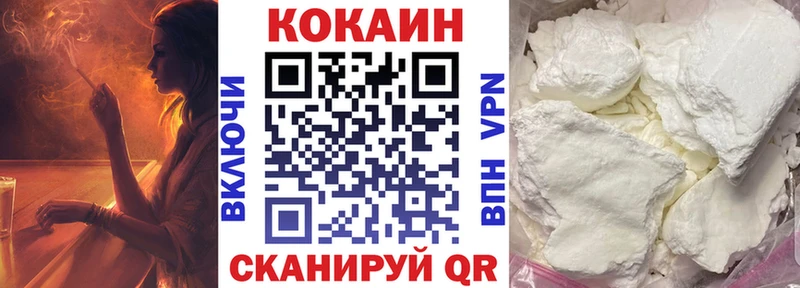 Кокаин 98%  МЕГА ONION  Борзя 