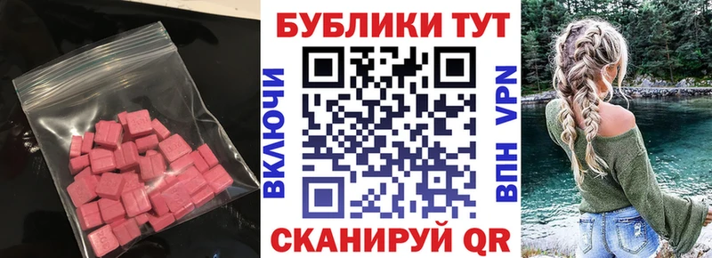ЭКСТАЗИ Дубай  Борзя 