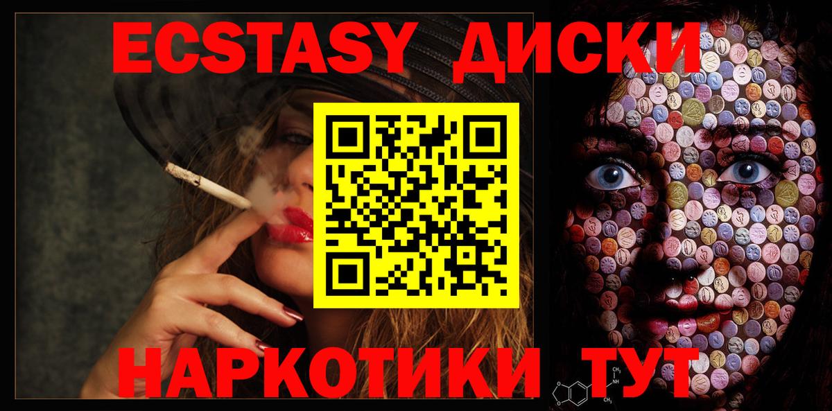 Ecstasy  Вход с VPN  ОМГ ОМГ ссылки  Борзя  ЭКСТАЗИ 280мг  Экстази 300 mg 