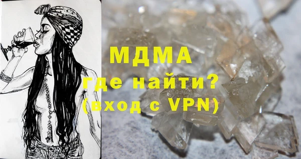 мескалин Алзамай