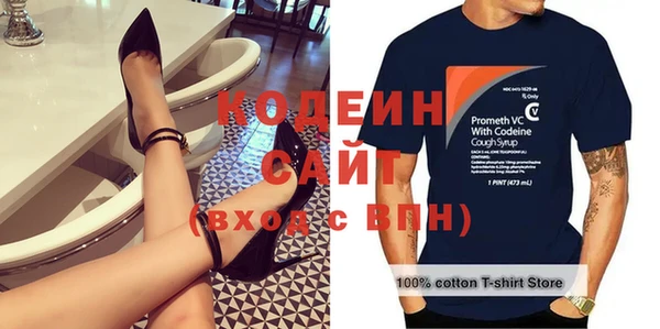 кокаин VHQ Семилуки