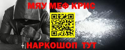 спиды Белореченск