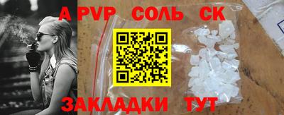 спиды Белореченск