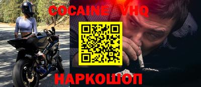спиды Белореченск