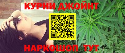 спиды Белореченск