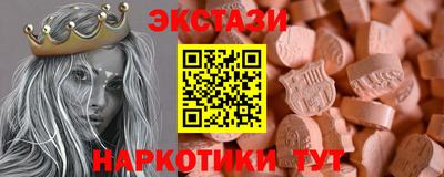 спиды Белореченск