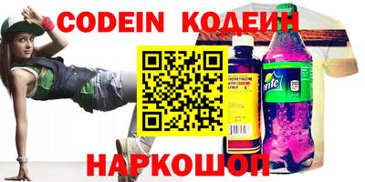 спиды Белореченск