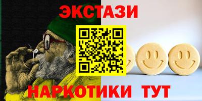 спиды Белореченск
