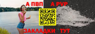 соль ск Бердск