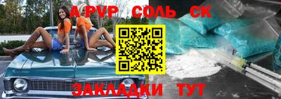 a pvp Белорецк