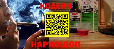 спиды Белореченск