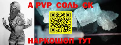спиды Белореченск
