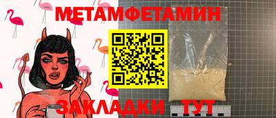 спиды Белореченск