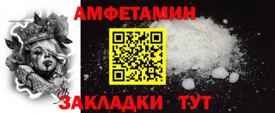 спиды Белореченск