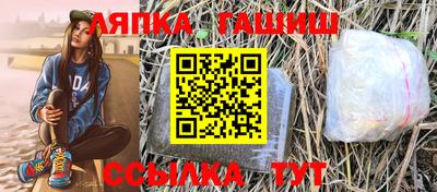 a pvp Белорецк