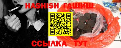 спиды Белореченск