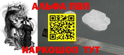 спиды Белореченск