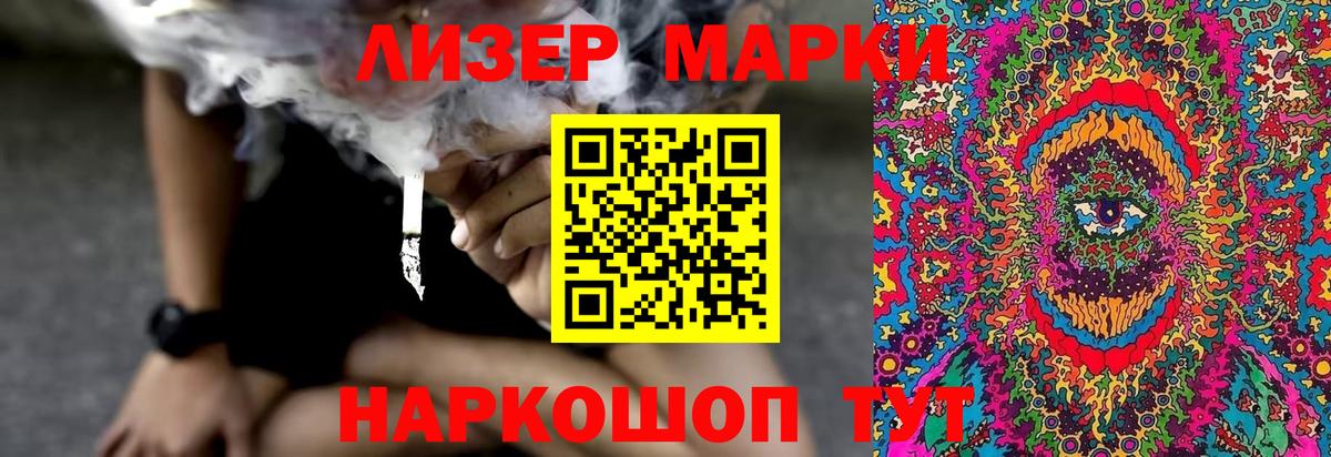 Лсд 25 экстази  Вход с VPN  OMG как зайти  ЛСД экстази ecstasy  Борзя 