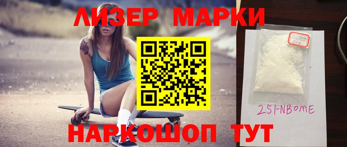 LSD-25 экстази кислота Борзя