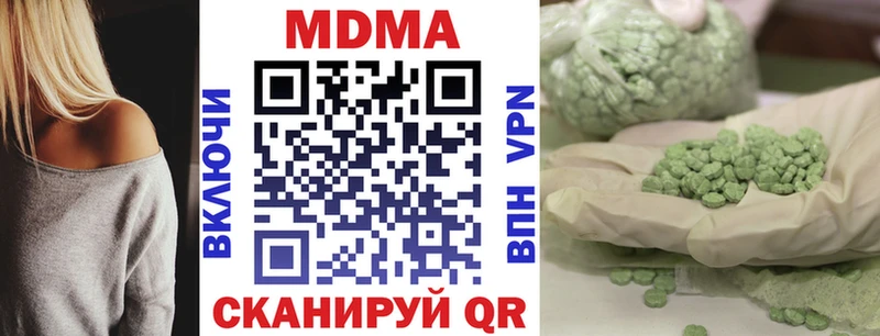 MDMA VHQ  Борзя 