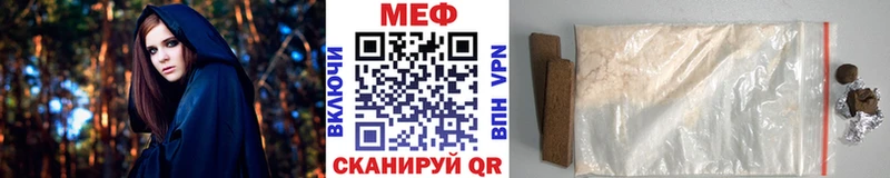 Мефедрон мука Борзя