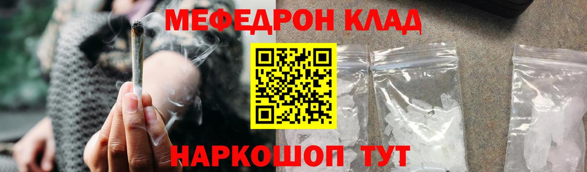 МЕФ мука Борзя
