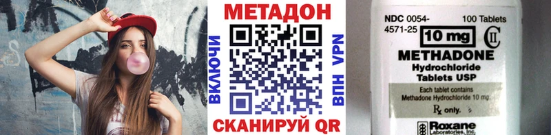 darknet официальный сайт  Борзя  Метадон VHQ 