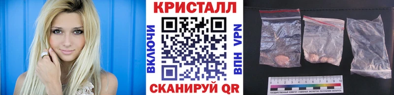 МЕТАМФЕТАМИН Декстрометамфетамин 99.9%  мега ссылки  Борзя  даркнет сайт 