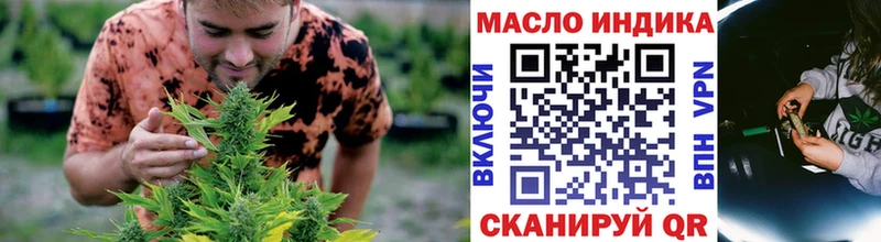 ТГК вейп с тгк  где можно купить наркотик  Борзя 