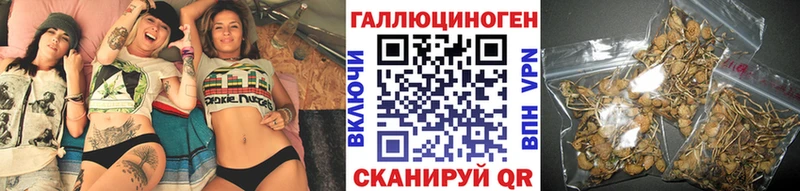 Галлюциногенные грибы мухоморы  Борзя 