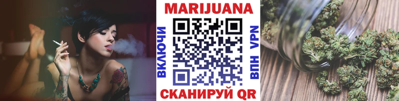 Бошки Шишки SATIVA & INDICA хочу mega ССЫЛКА Борзя