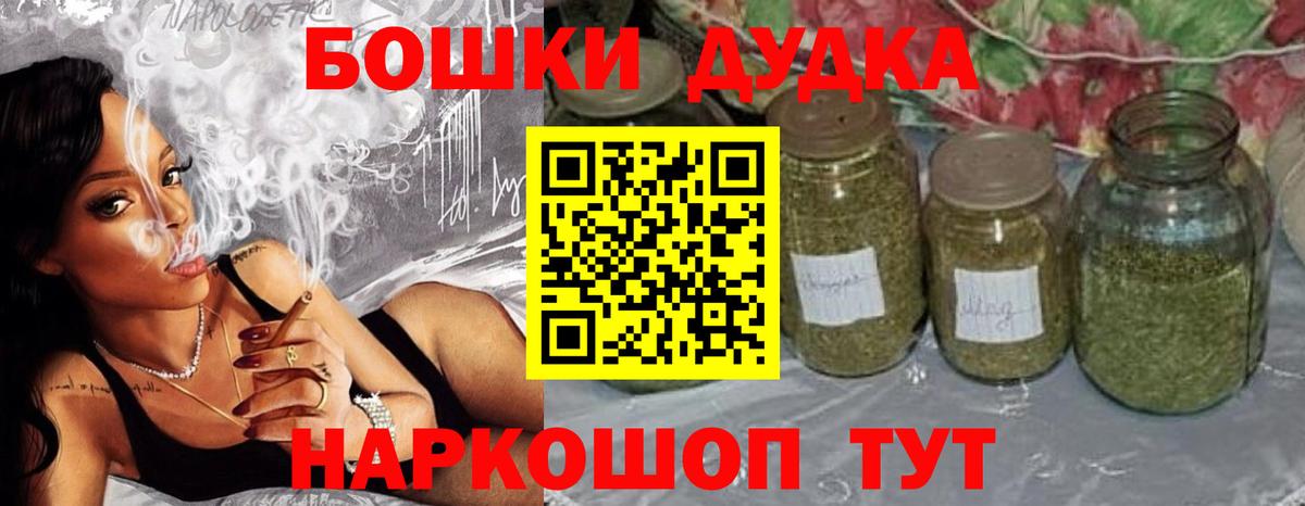 Шишки марихуана LSD WEED Борзя