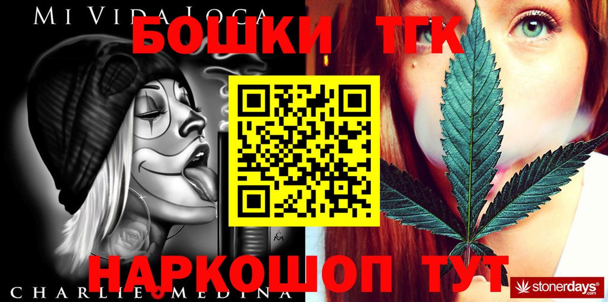 Канабис семена  МАРИХУАНА гибрид  Вход с VPN  Борзя  МАРИХУАНА тримм 